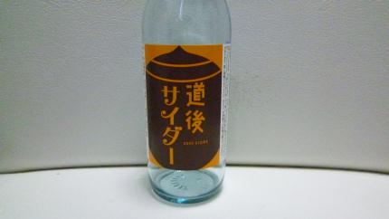 2017.3-sikokumiyage-p.JPG