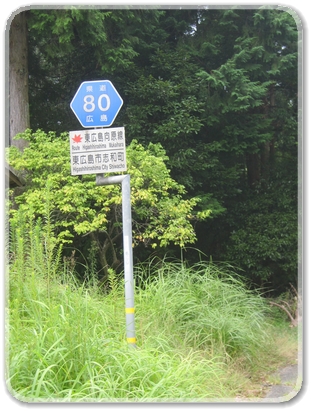 1399道標80号線2_1399.jpg