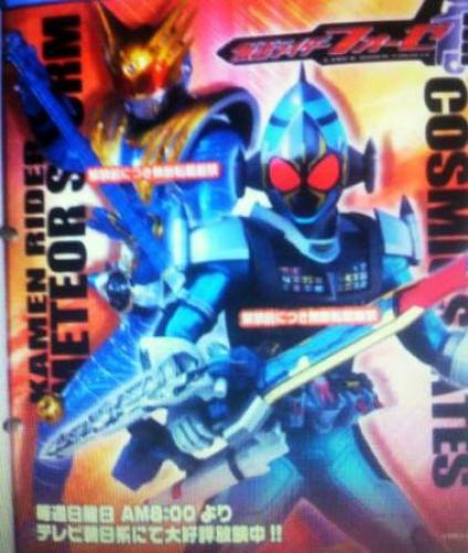 fourze_bare_cosmicstates_12feb01s.jpg