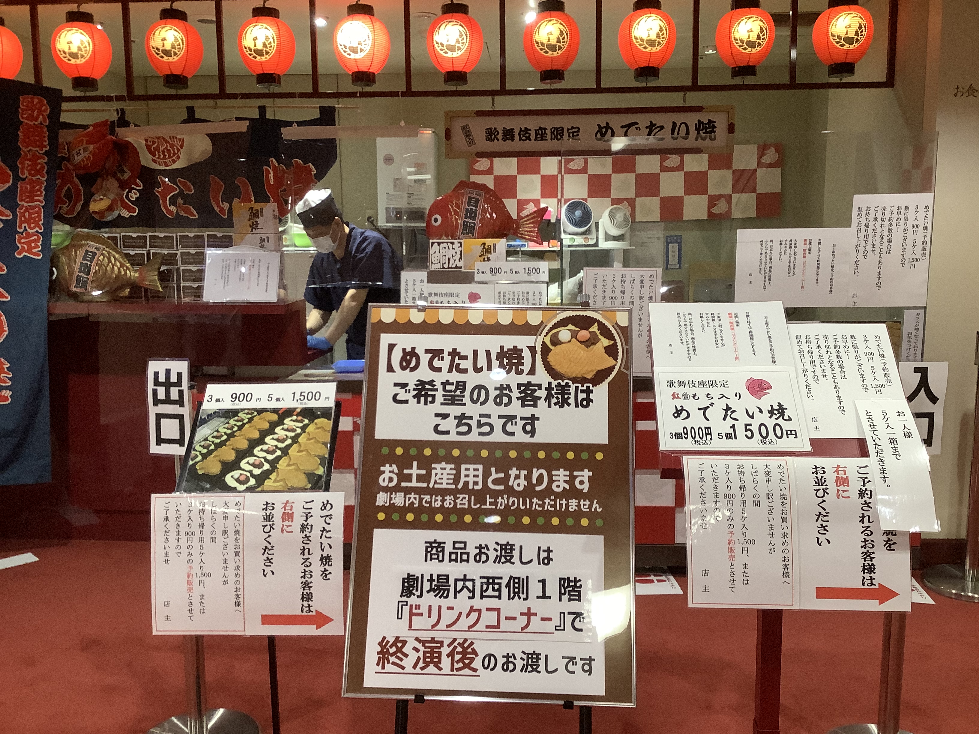 91F80B20-46B1-43C5-974E-2A2EE82E26DB.jpeg