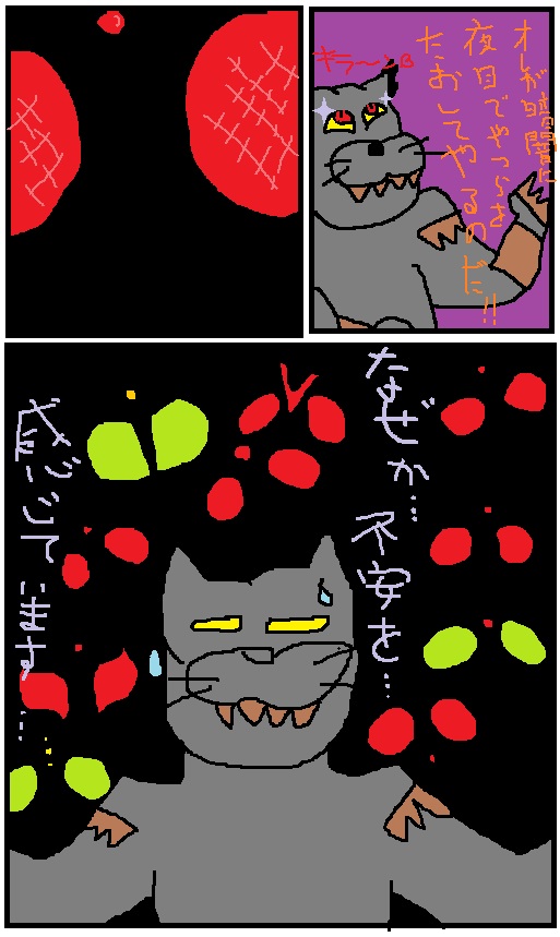 お絵かきネコさんの不安.jpg