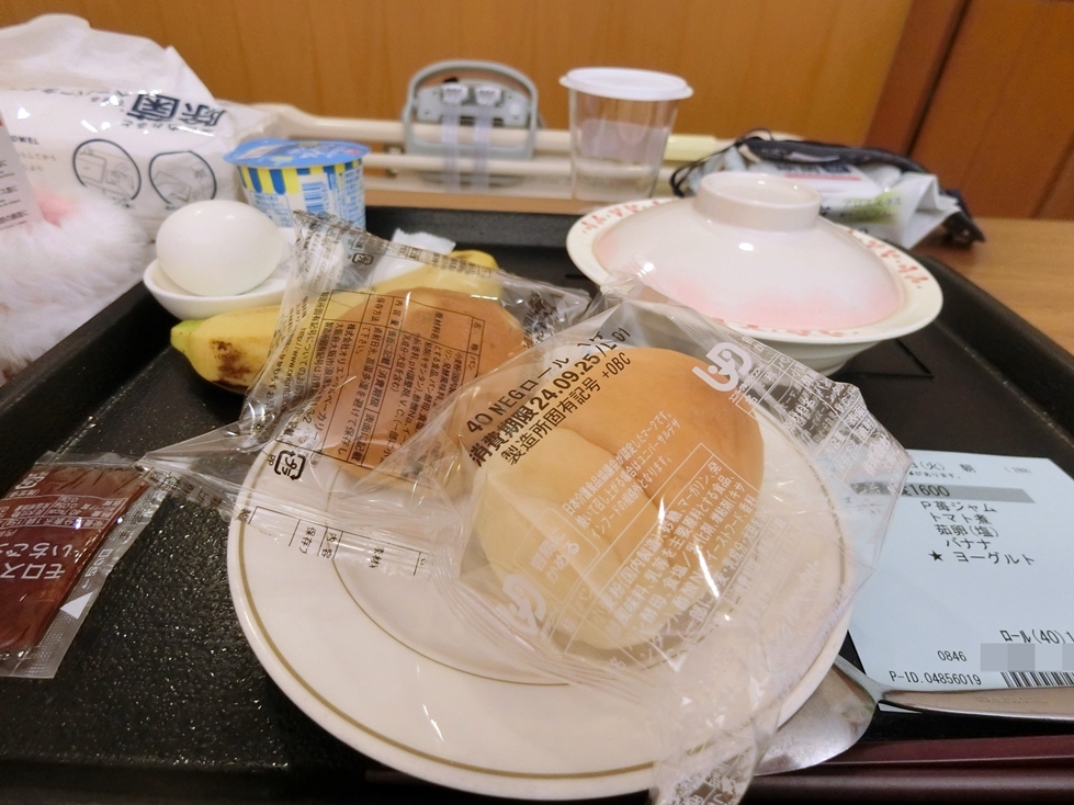 東大病院　トマト煮定食.JPG