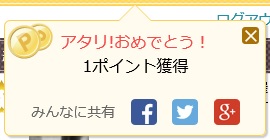 20180106 womantop win.jpg