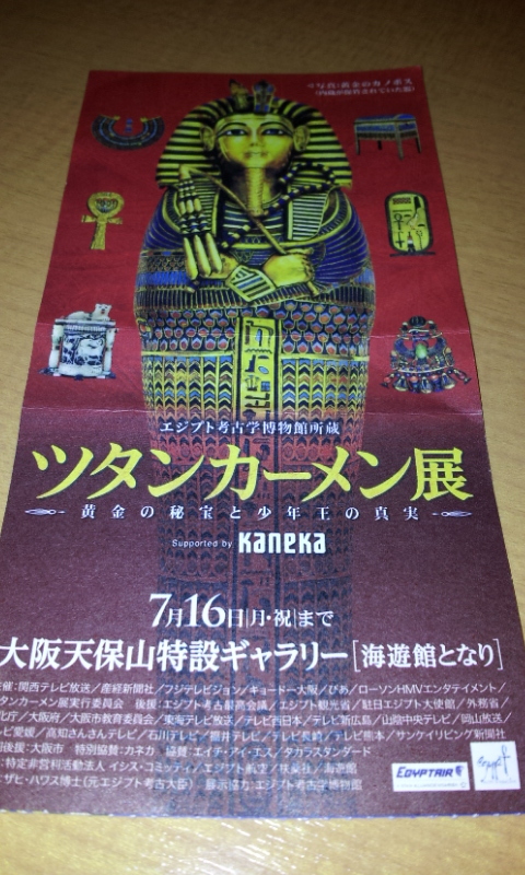 C:\fakepath\2012-07-03 13.00.25[1].jpg