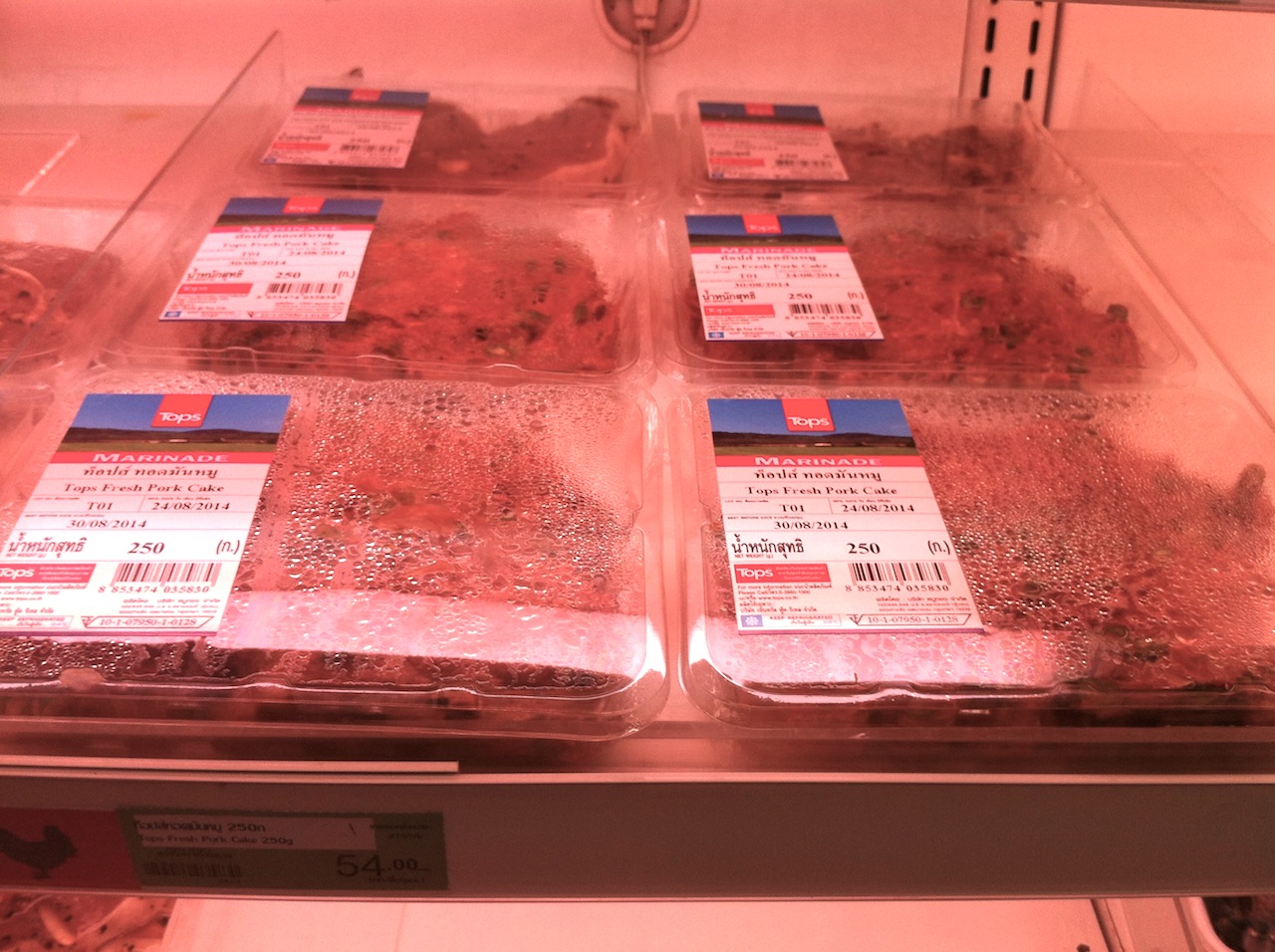 20140829変わったお肉.jpg