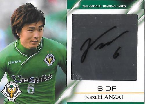 2016Verdy_Official_SG04_Anzai_Kazuki_Auto.jpg