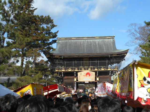 京都 北野天満宮初詣 パッキーの窓 楽天ブログ