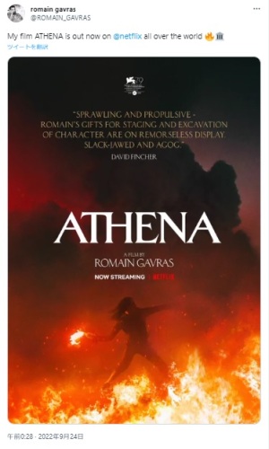 France Athena.jpg