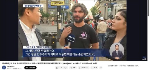 k demo us interview s.jpg