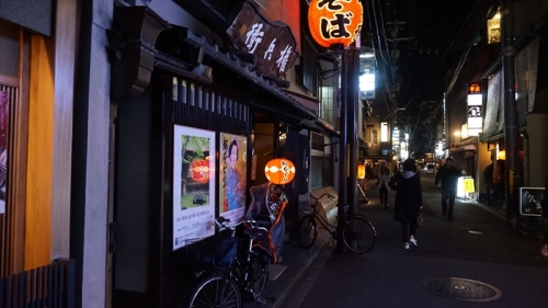 20160322 19344901.JPG