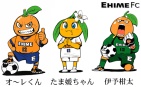オ～レくん  たま媛ちゃん　伊予柑太.jpg