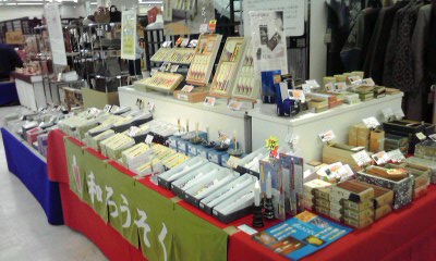 小田急百貨店町田店 松本商店-2 120606_1606~001.jpg