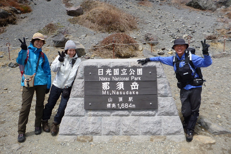 那須岳12014051７.jpg