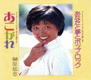 ナッキーはつむじ風.jpg