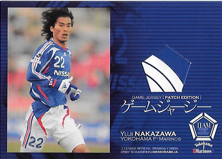 2007TE_Marinos_JP6_Nakazawa_Yuji_Patch.jpg
