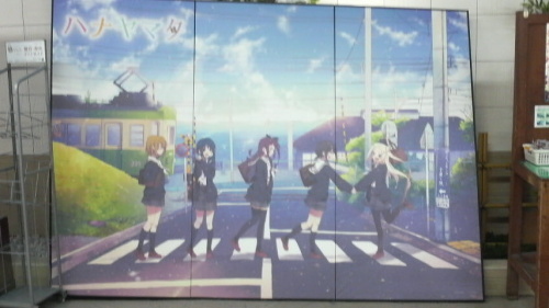 ハナヤマタ聖地巡礼 鎌倉駅3