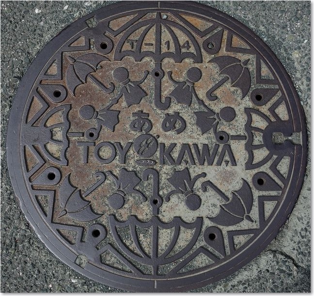 37照る照る坊主の蓋