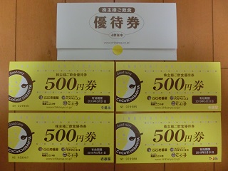 CIMG0219.JPG