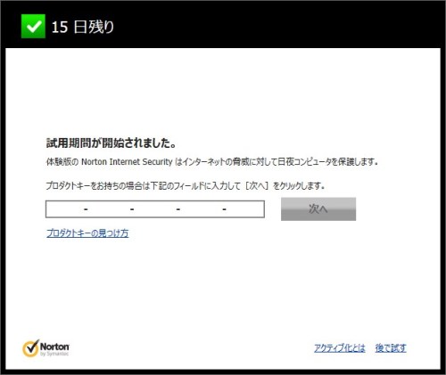 13年03月10日の記事 でじまみ 楽天ブログ