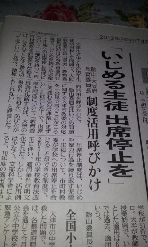 C:\fakepath\2012-07-20 17.52.58[1].jpg