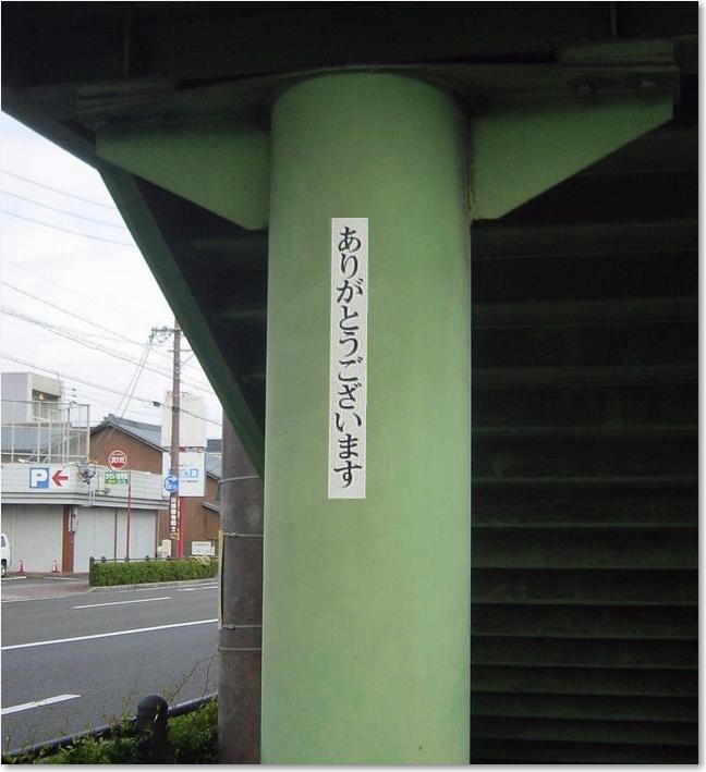 コピー ～ 51ありがとうございます