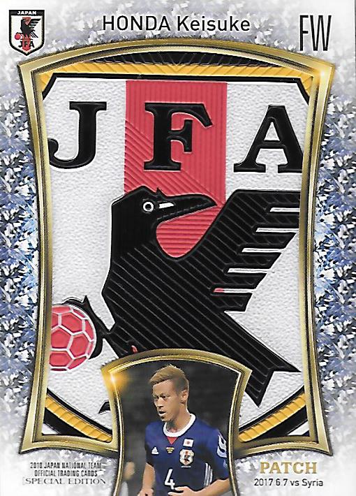 2018JapanNationalTeamSE_MJP11_Honda_Keisuke_Patch_01.jpg