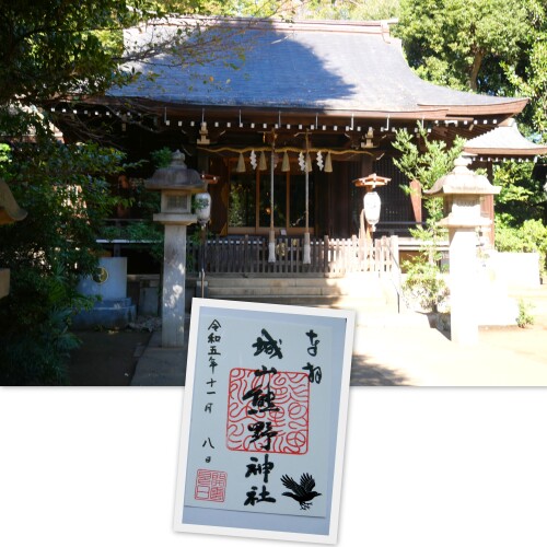 2023-11-08板橋 郷社熊野神社4.jpg