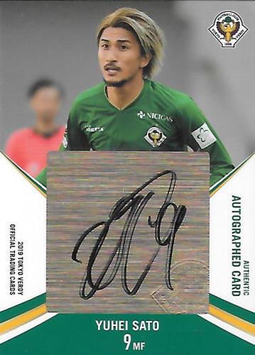 2019Verdy_Official_SG06_Sato_Yuhei_Auto.jpg