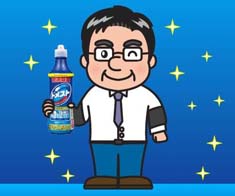 ドメスト除菌課長.jpg