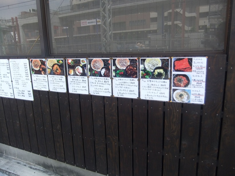 竹の塚１丁目・そば処直千の店頭メニュー.JPG