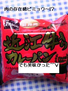ミニミニ