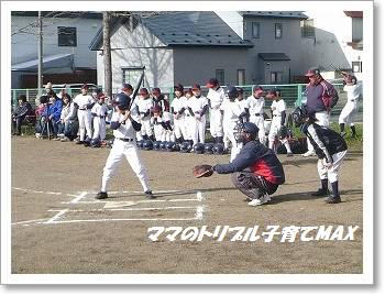 121021　野球部納会（２）.jpg