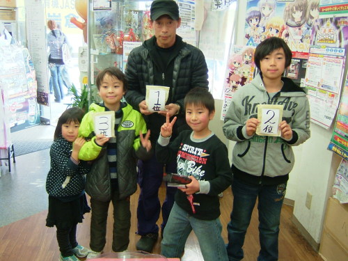 2014.01.06大会 002.jpg