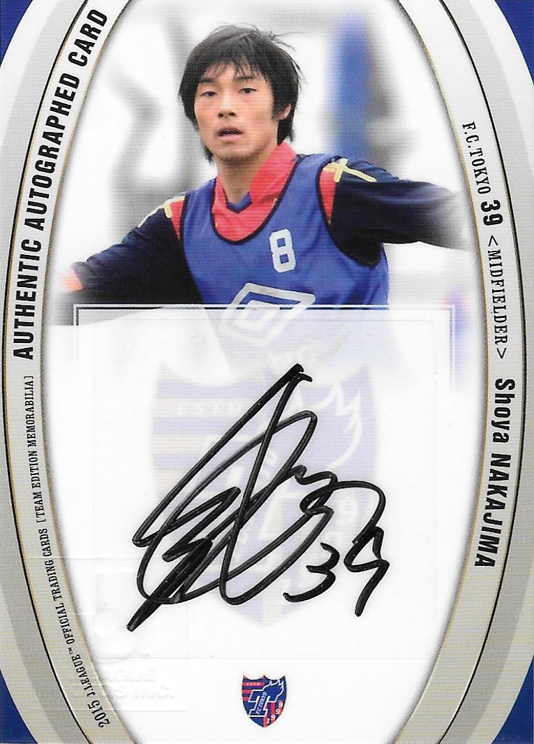 2015TE_FCTokyo_SG30_Nakajima_Shoya_Auto.jpg