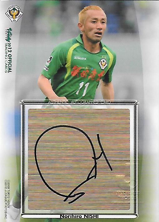 2012Verdy_Official_SG11_Nishi_Norihiro_Auto.jpg