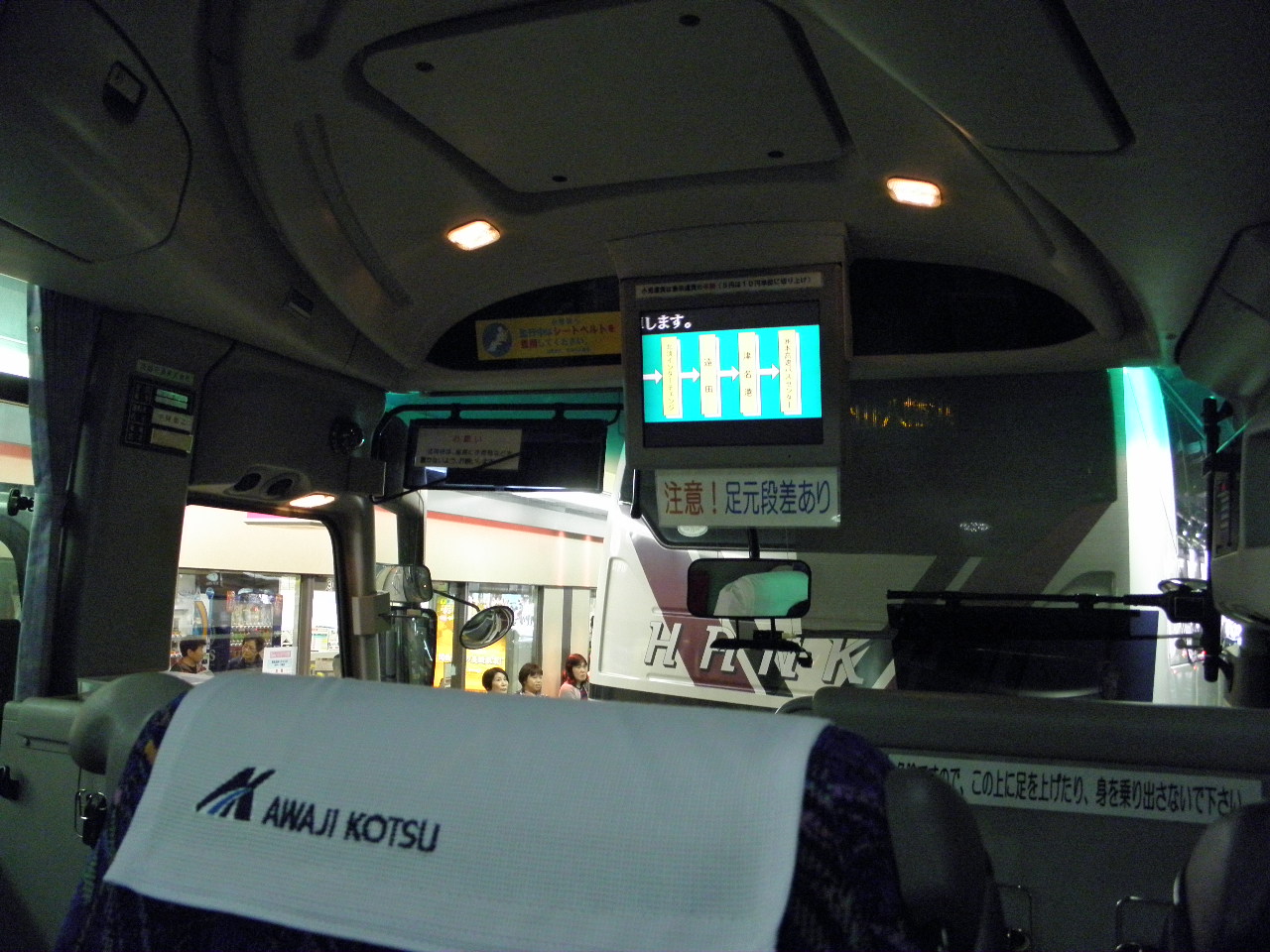 PB040009.JPG