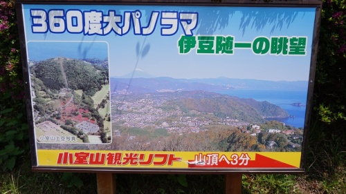 20150426 12221301.JPG