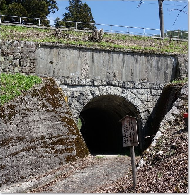 12参道（？）架道橋