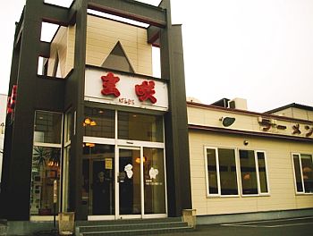 120917_1.jpg