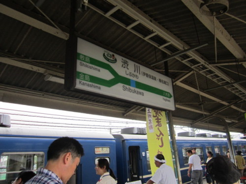 駅名標