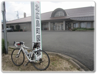 0956大朝図書館前_0956.jpg