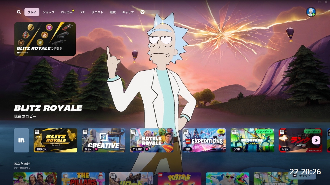 Fortnite   2025_06_22 20_26_25 (1)0004.JPG