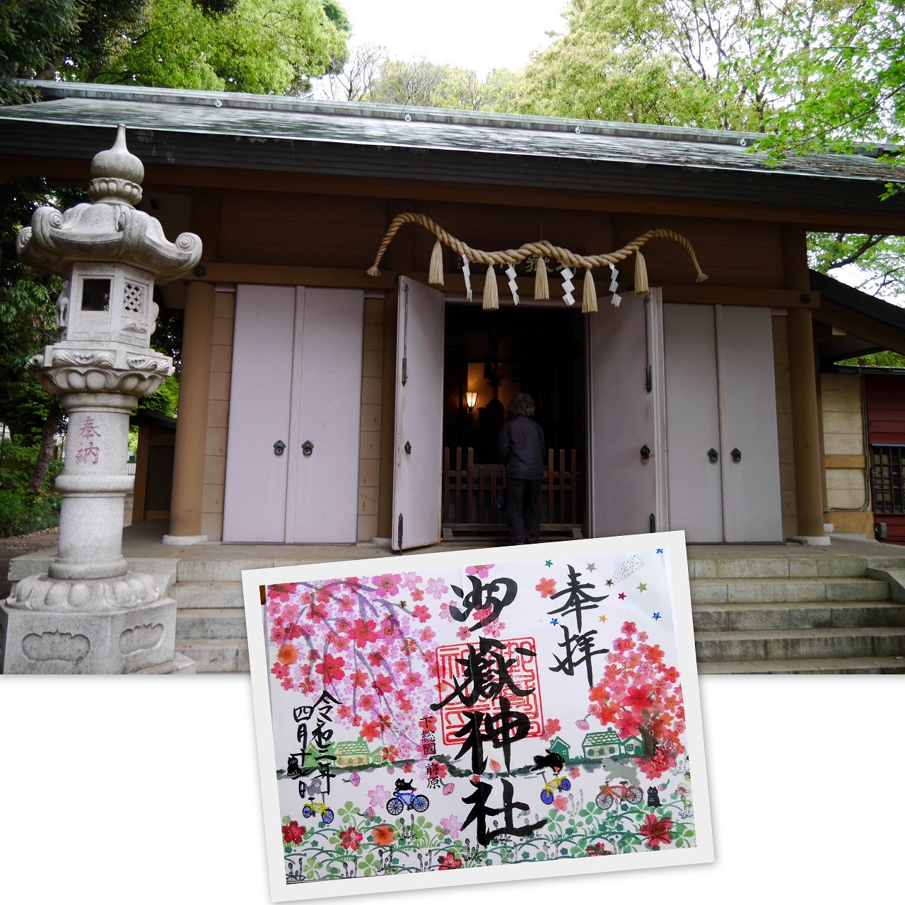 2021-04-17習志野船橋神社巡り12.jpg