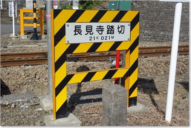 34長見寺踏切Ｒ