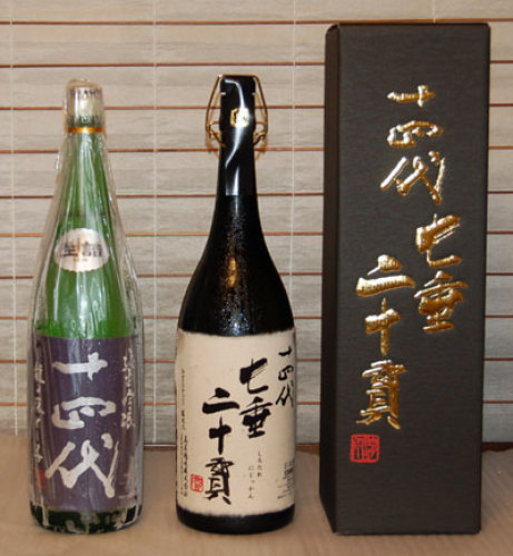 十四代　七垂二十貫　を買いました