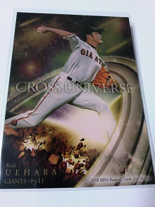 １８BBM 2nd　上原浩治 ＣＵ１００.JPG