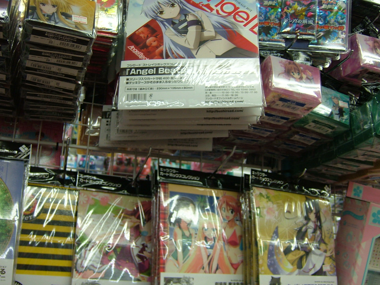 2012.07.03スリーブ 037.jpg