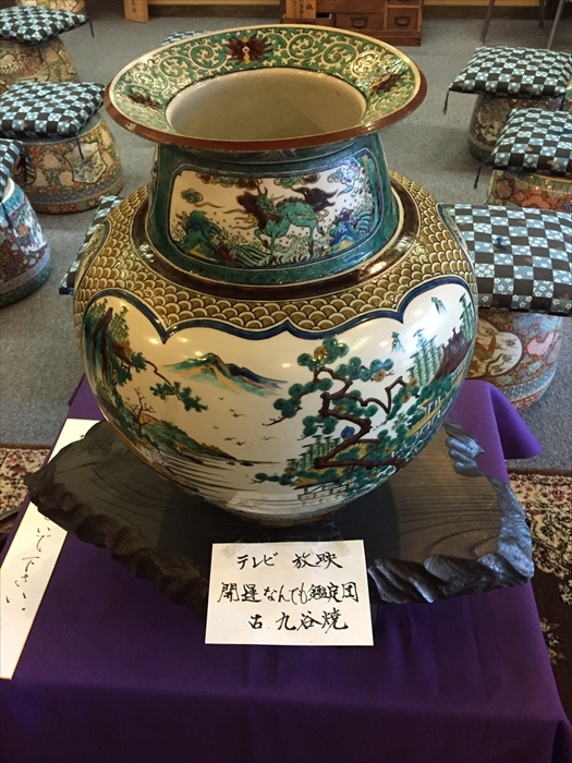 20160127 07233801.JPG