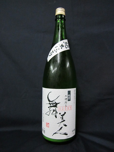 舞美人　純米にごり