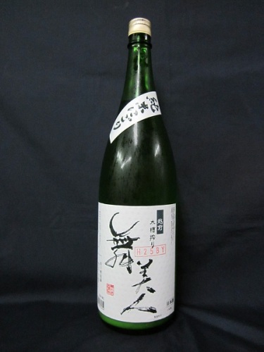 舞美人　純米にごり
